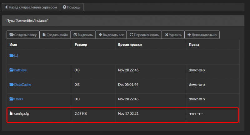 Файл:Instance2.png