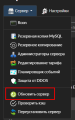 Миниатюра для версии от 20:26, 30 сентября 2025